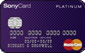 Sony Credit Card